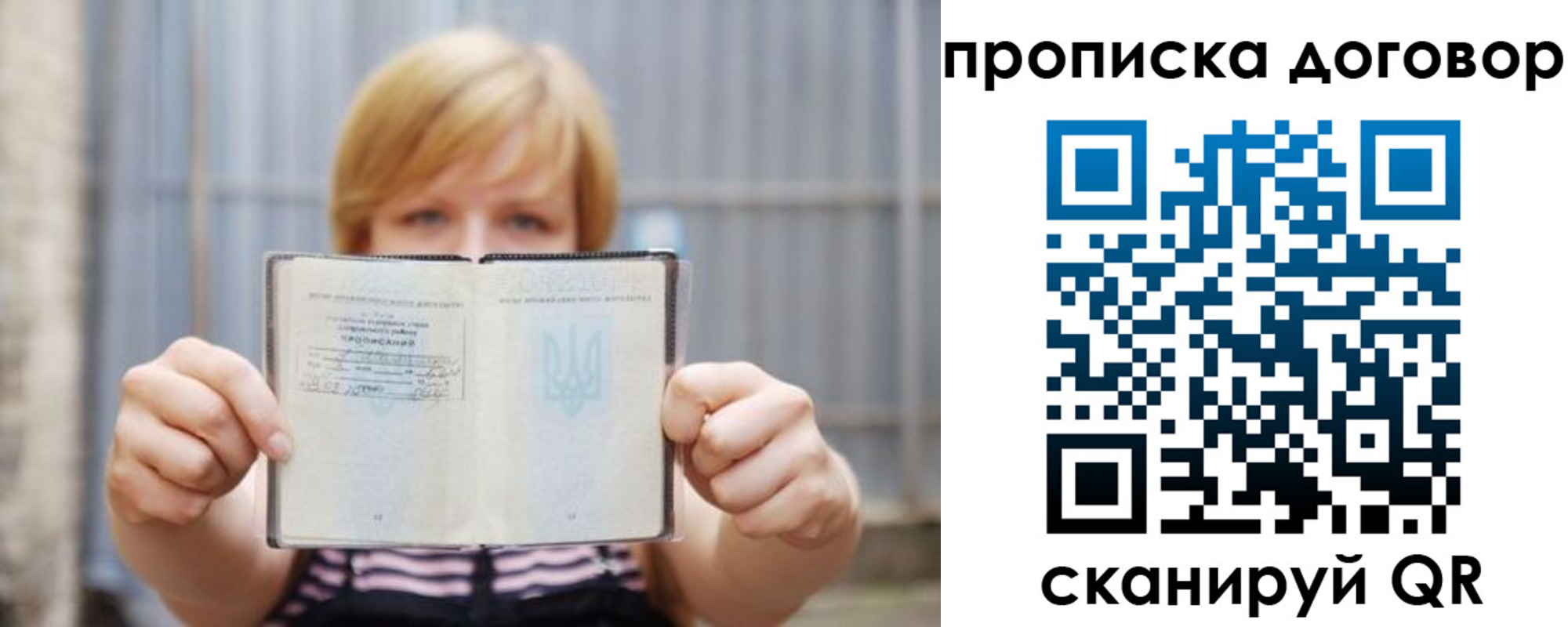 регистрация для школы в Малой Вишере